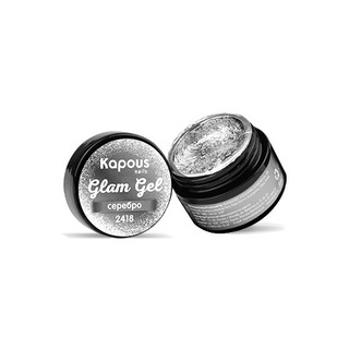 Гель-краска серебро 5мл "Glam Gel" Kapous KAPOUS