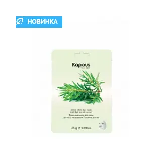 Тканевая маска для лица детокс с экстрактом Чайного дерева Kapous, 25 гр