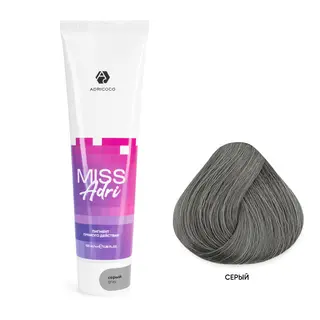Серый Пигмент прямого действия для волос Miss Adri без окислителя, ADRICOCO, 100 мл