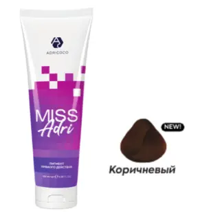 Коричневый Пигмент прямого действия для волос Miss Adri без окислителя, ADRICOCO, 100 мл