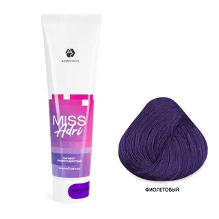 Фиолетовый Пигмент прямого действия для волос Miss Adri без окислителя, ADRICOCO, 100 мл