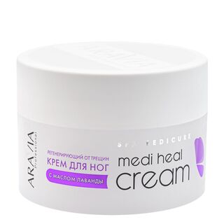 ARAVIA Professional Регенерирующий крем от трещин с маслом лаванды Medi Heal Cream, 150мл/12