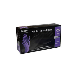 Нитриловые перчатки фиолетовые XS 100шт неопудренные, текстурированные, нестерильные KAPOUS