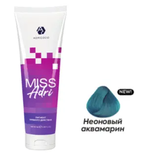 Неоновый аквамарин Пигмент прямого действия для волос Miss Adri без окислителя, ADRICOCO, 100 мл
