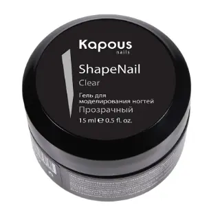 Гель для моделирования ногей "ShapeNail" Прозрачный KAPOUS 15 мл