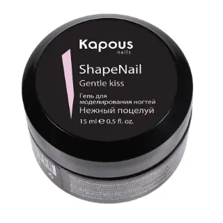 Гель для моделирования ногей "ShapeNail" Нежный поцелуй KAPOUS 15 мл