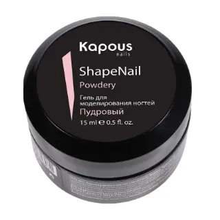 Гель для моделирования ногей "ShapeNail" Пудровый KAPOUS 15 мл