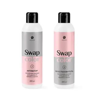 Комплект кислотной смывки для удаления краски с волос, ADRICOCO Swap Color, (активатор 200 мл, восстановитель 200 мл)