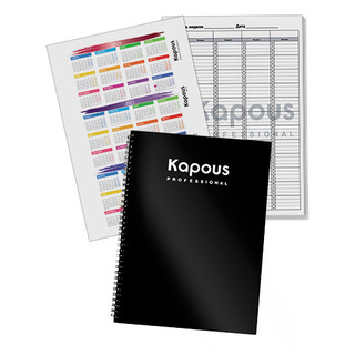 Журнал для записи клиентов KAPOUS