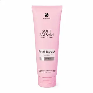 Бессульфатный бальзам ADRICOCO Soft Balsam 250 мл