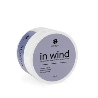 Матовый воск для укладки волос In Wind ADRICOCO, 100 мл