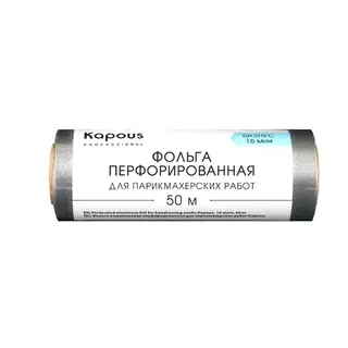 Фольга перфорированная 16 мкм 50 м  для парикмахерских работ Kapous