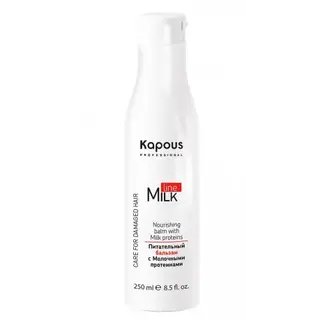 Питательный бальзам с молочными протеинами "Milk Line" 250 мл KAPOUS