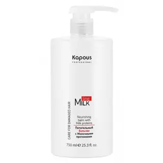 Питательный бальзам с молочными протеинами "Milk Line" 750 мл KAPOUS